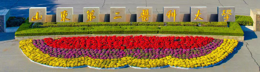 六合彩开奖号码