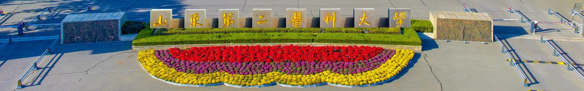 六合彩开奖号码